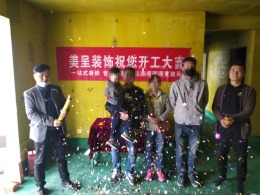 世纪花园B区